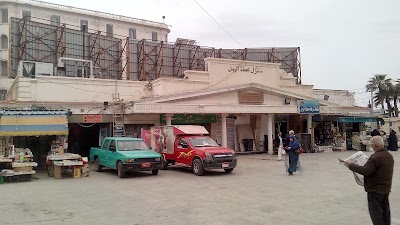 photo of Post Office - Raml Station