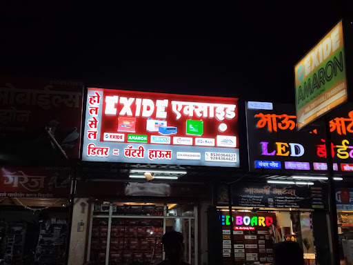 battery shop near me post image