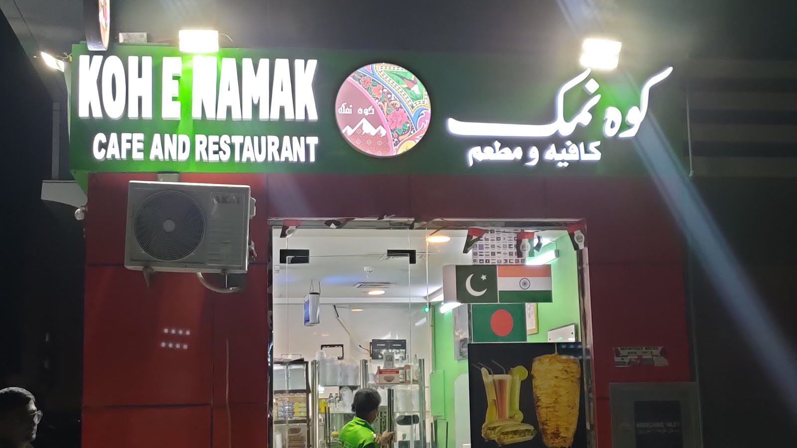 معرض المقناص لتجارة السيارات - صورة 3