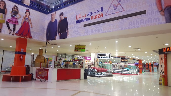 Alharam Plaza, Author: سعد محسن المشجري