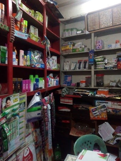Photos of Kanij Enterprise