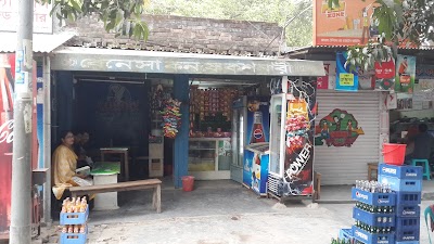 Photos of Renesa Fast Food Shop, RU Campus
