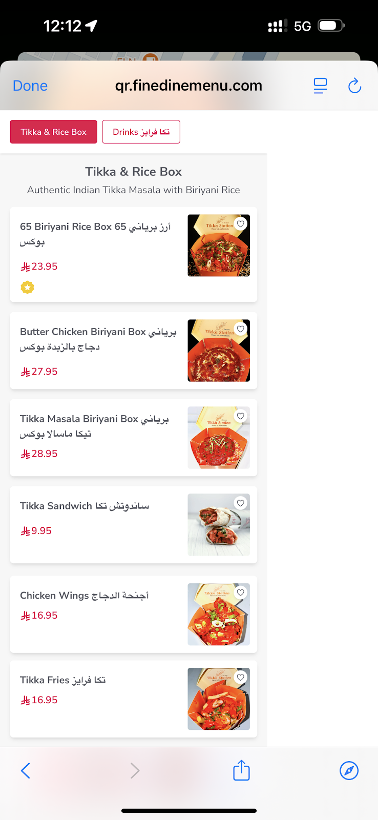 TIKKA STATION تكا ستيشن - صورة 2