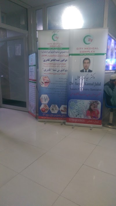 Photos of New City Medical Center