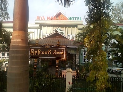 Photos of Mya Nan Taw