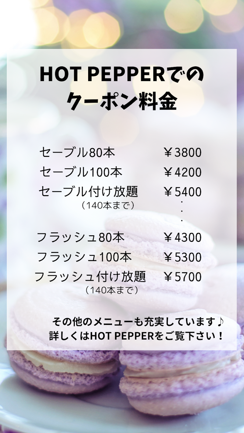 eyelash&nail MOARE新涯店