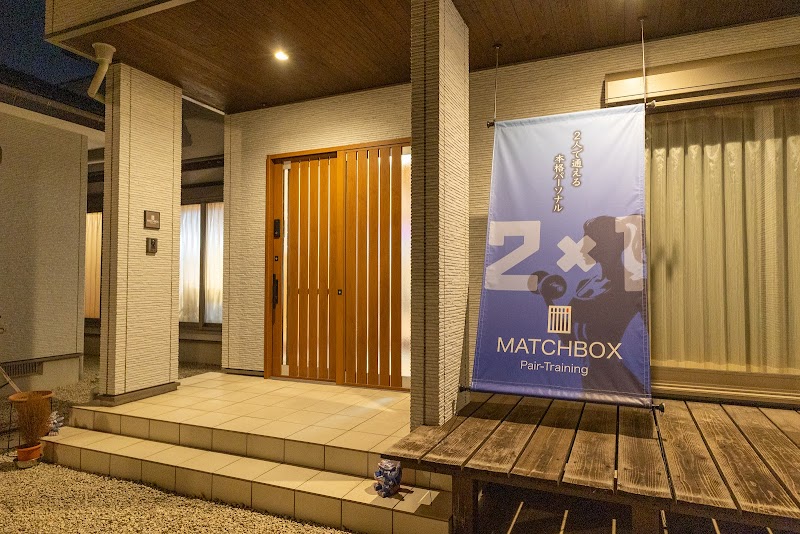 MATCHBOX pair-training 碧南店