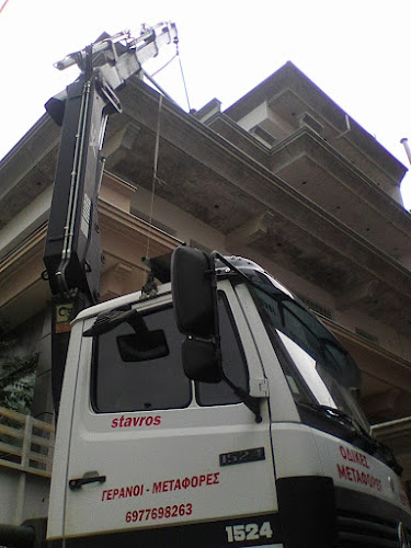 Γερανοί Λάρισας Μεταφορές Ανδρέου Σταύρος - Λάρισα