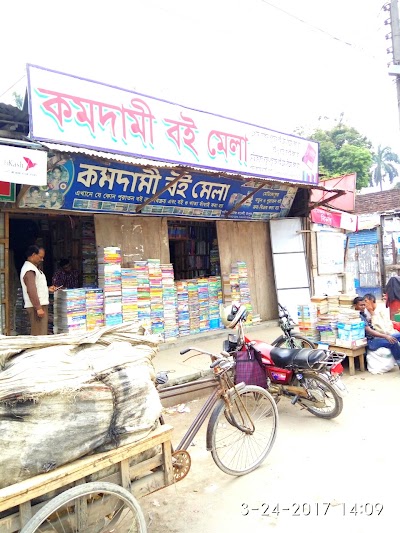Photos of Bela Boi Ghar