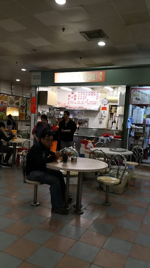 東記上海麵