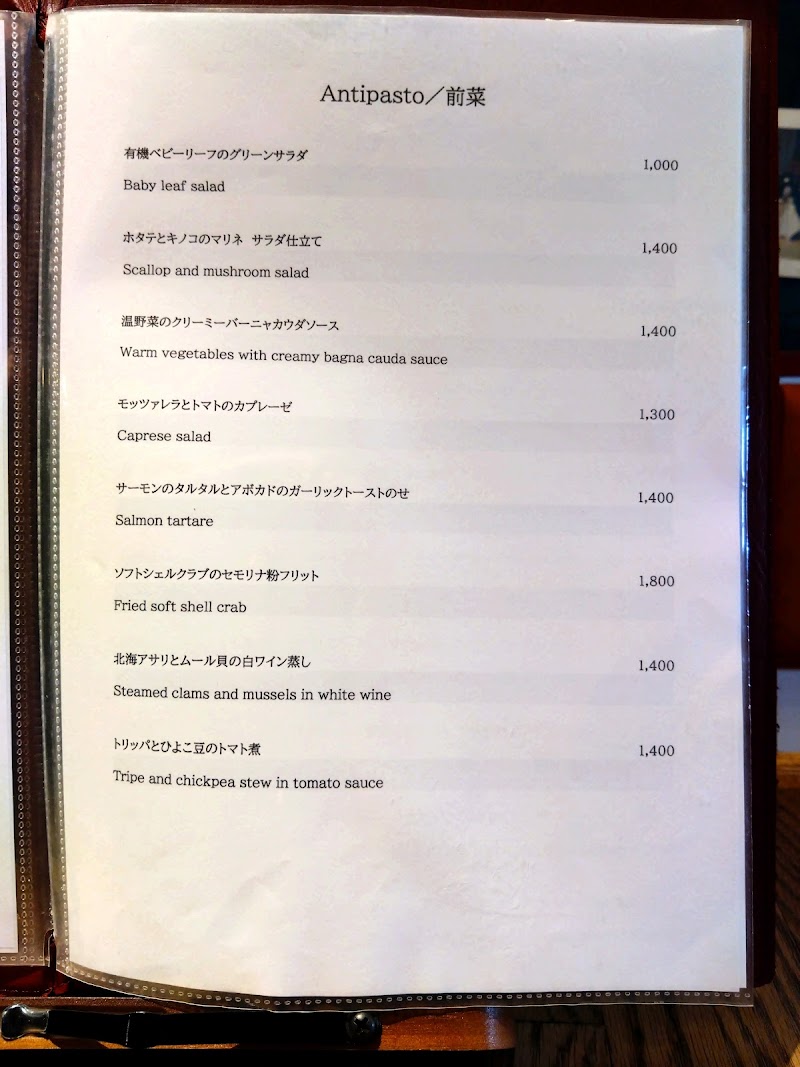 トラットリア オロロージョ