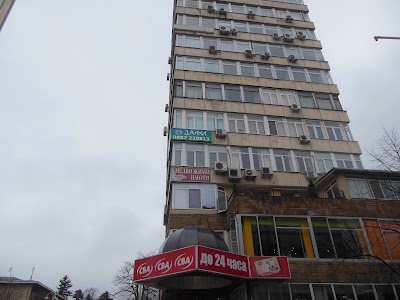 Photos of The "Slyavyani"