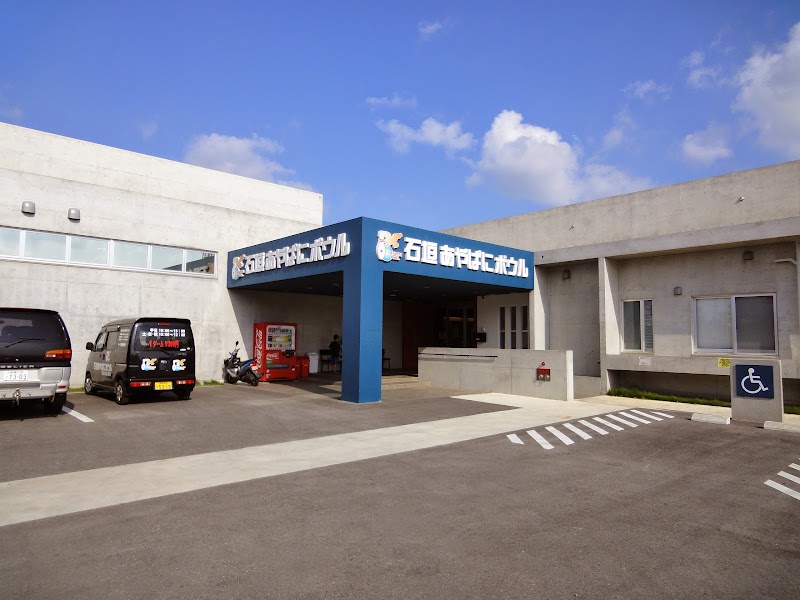 石垣あやぱにボウル