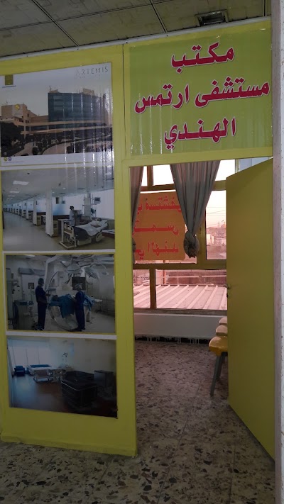 Photos of Office Arthomps Indian Hospital