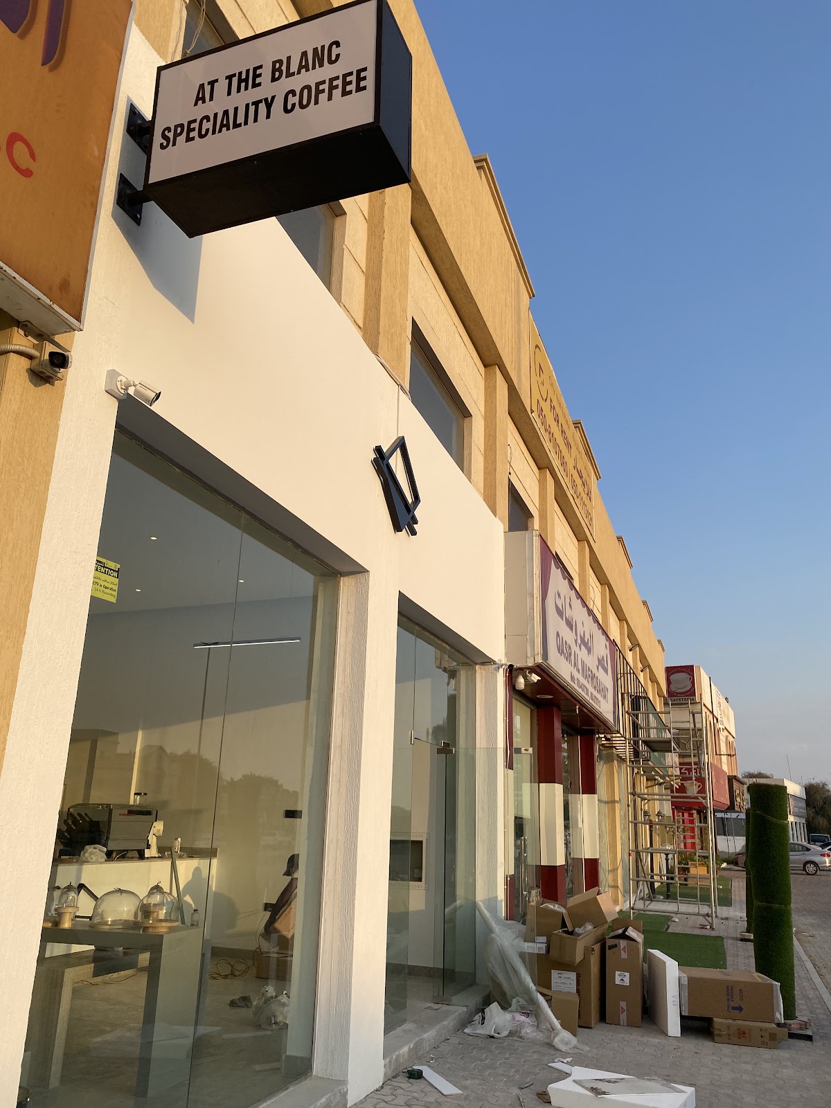 E18 Specialty Coffee - صورة 5