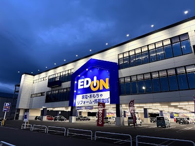 エディオン 福井南本店