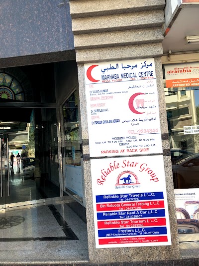 Photos of Marhaba Medical Centre