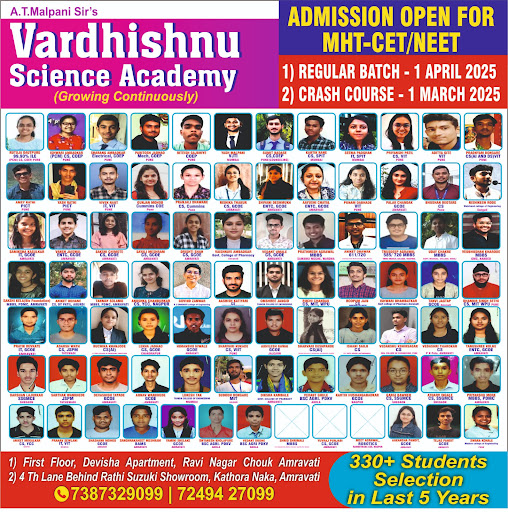 Regular Batch MHT-CET/NEET START FROM 1/4/2025 post image