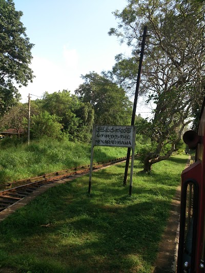 Photos of Senarathgama Railway Station