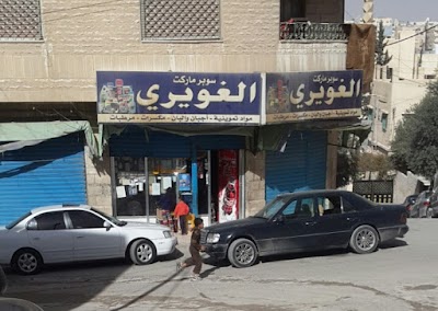 Photos of Algoere supermarket