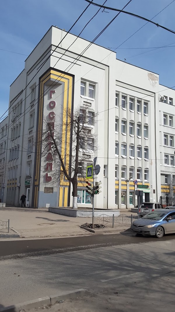 Госпиталь ветеранов войн ул демидова 9 фото साठी दिशानिर्देश मिळवा Ивановский областной госпиталь для ветеранов войн नकाशावर