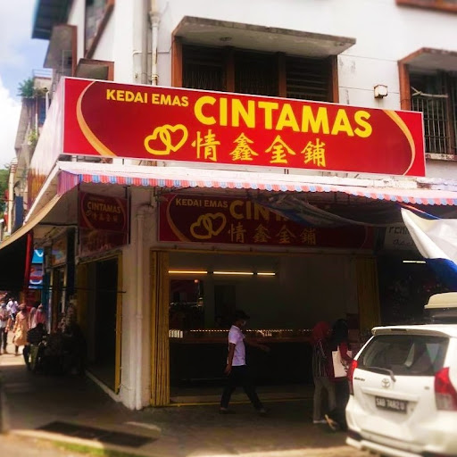 Kedai Emas Cintamas 情鑫金铺