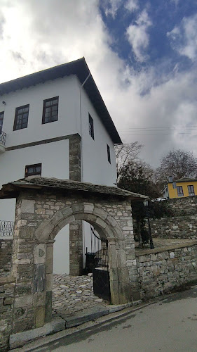 Δημαρχείο Ζαγοράς