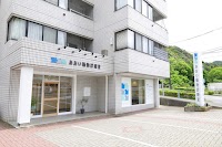 あおい動物診療室