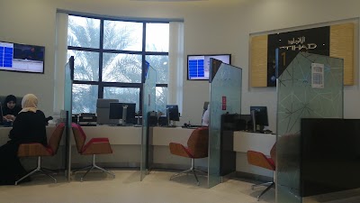 Photos of Visa Screening Center Etihad