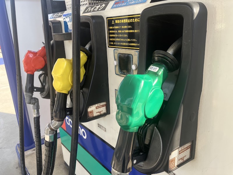 セルフピュア南花島