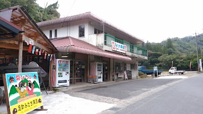 Photos of Asukemitachiritsu Orchards