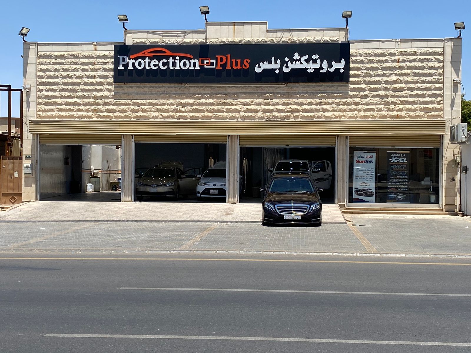 كول بلس للتلميع والحمايه - صورة 4