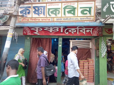 Photos of Krishna Cabin