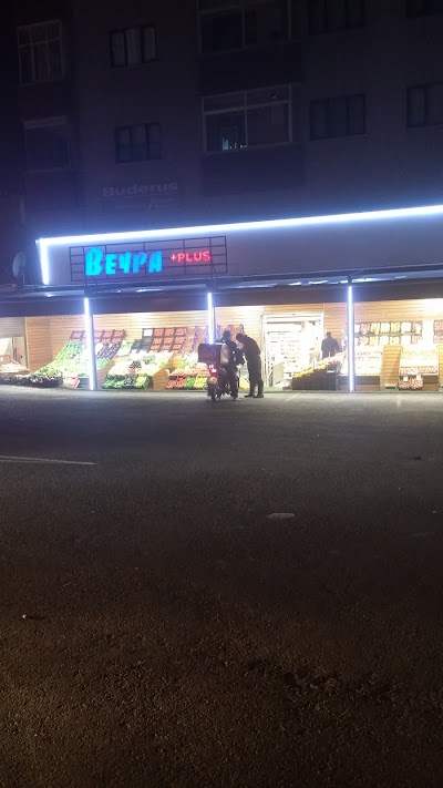 Photos of Bey-mar Market