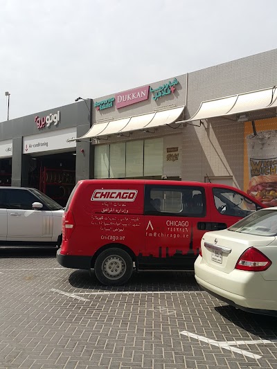 Photos of Dukkan Falafel - Al Warqa