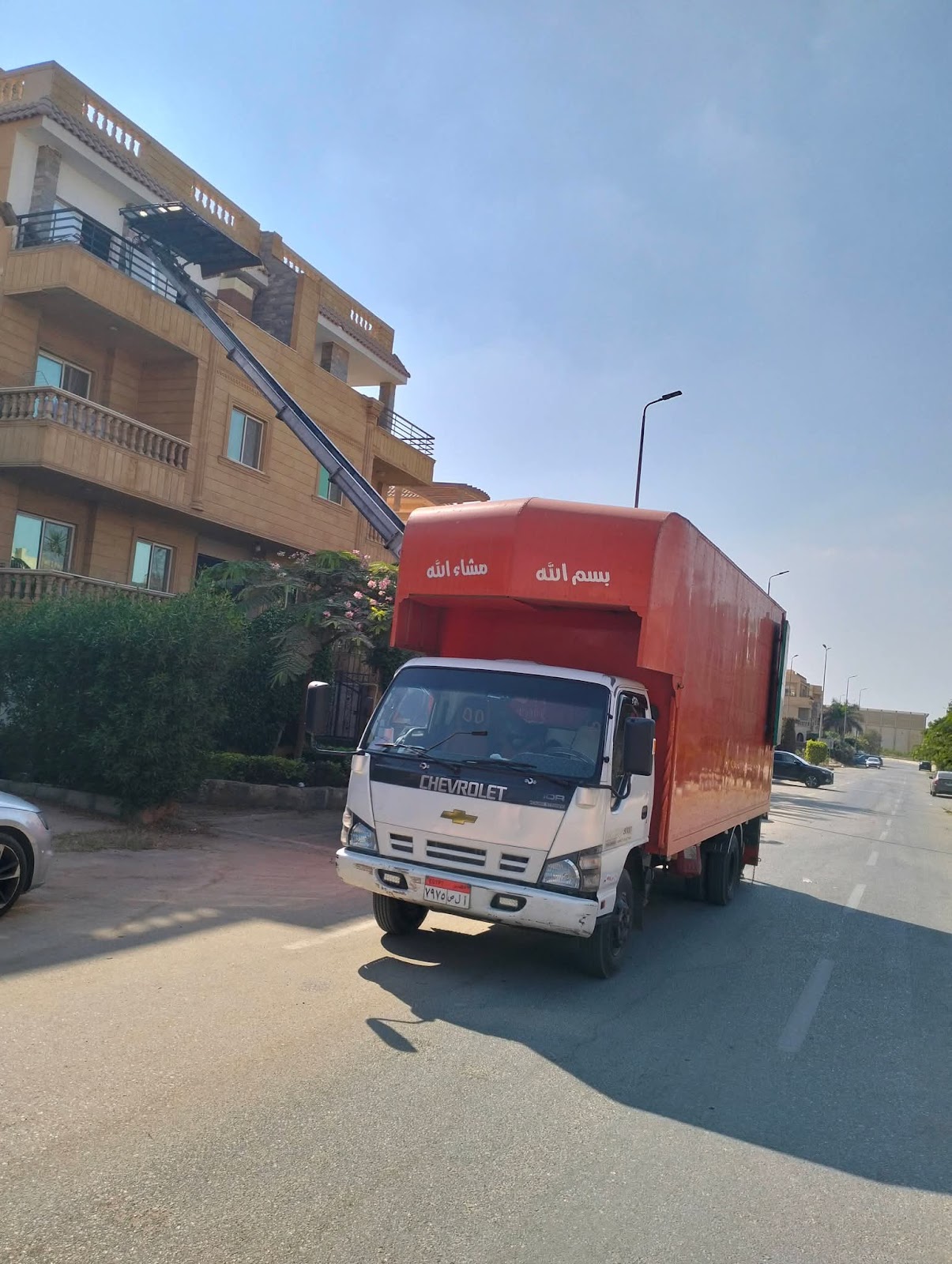 شركة نقل العفش بمدينة نصر القاهرة الجديده مدينتي ونش لرفع اثاث - صورة 2