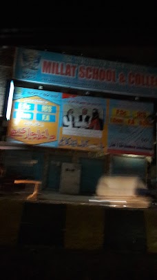 Millat Scool And College gujranwala