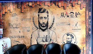 Photo n°3 de BARBER SHOP 62 à Berck (Salon de coiffure)