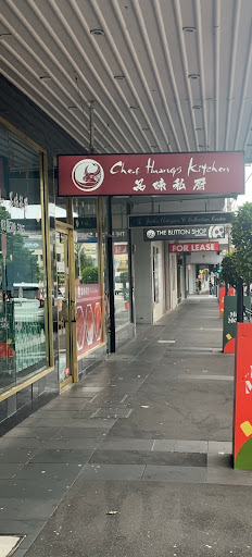 Photo of Chef Huang's Kitchen