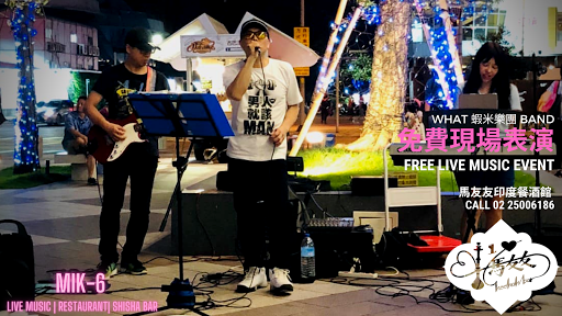 今晚演出！下班一同享受美食與現場氛圍 post image