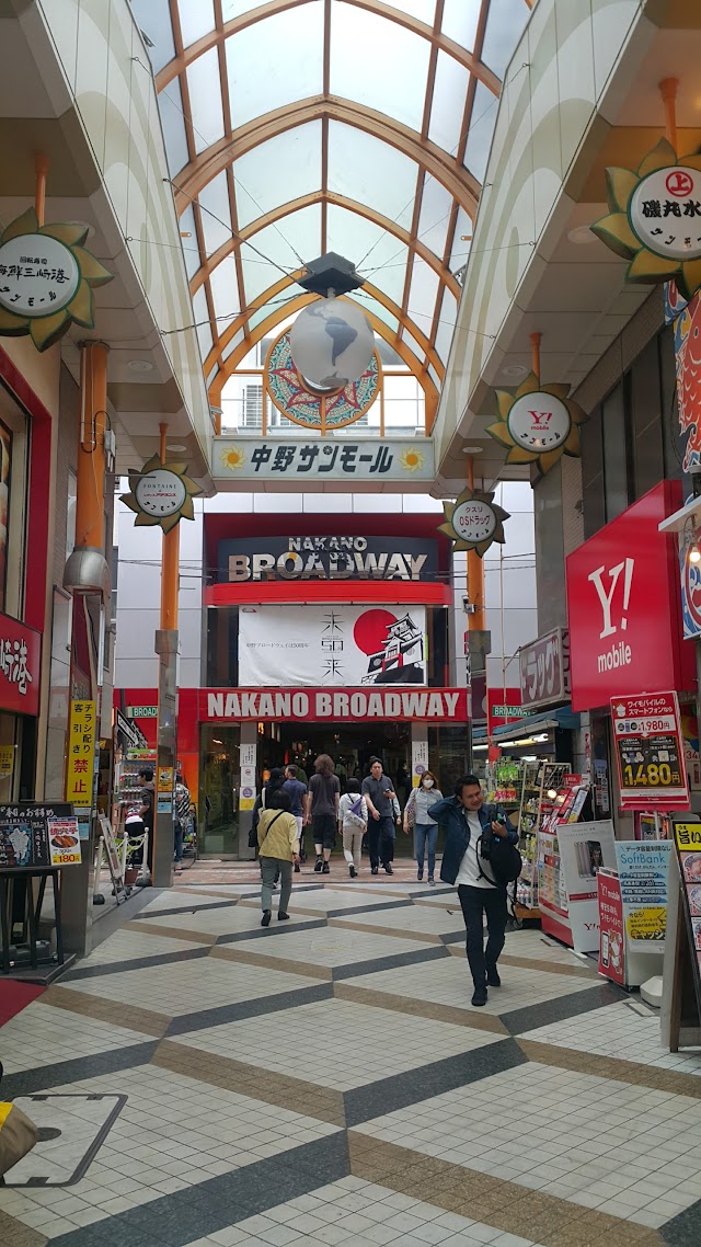 Nakano Broadway