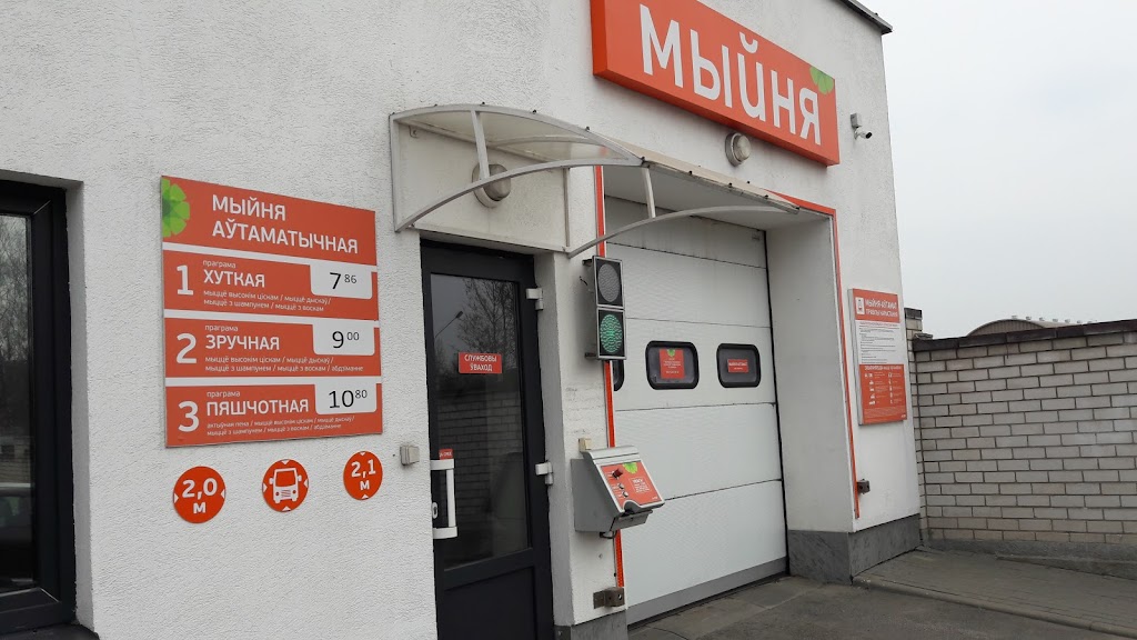 А100 заправка минск карта