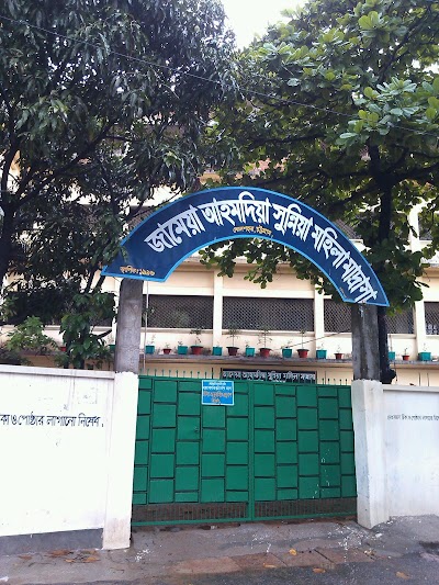 Photos of জামেয়া আহমদিয়া সুন্নিয়া মহিলা মাদ্রাসা