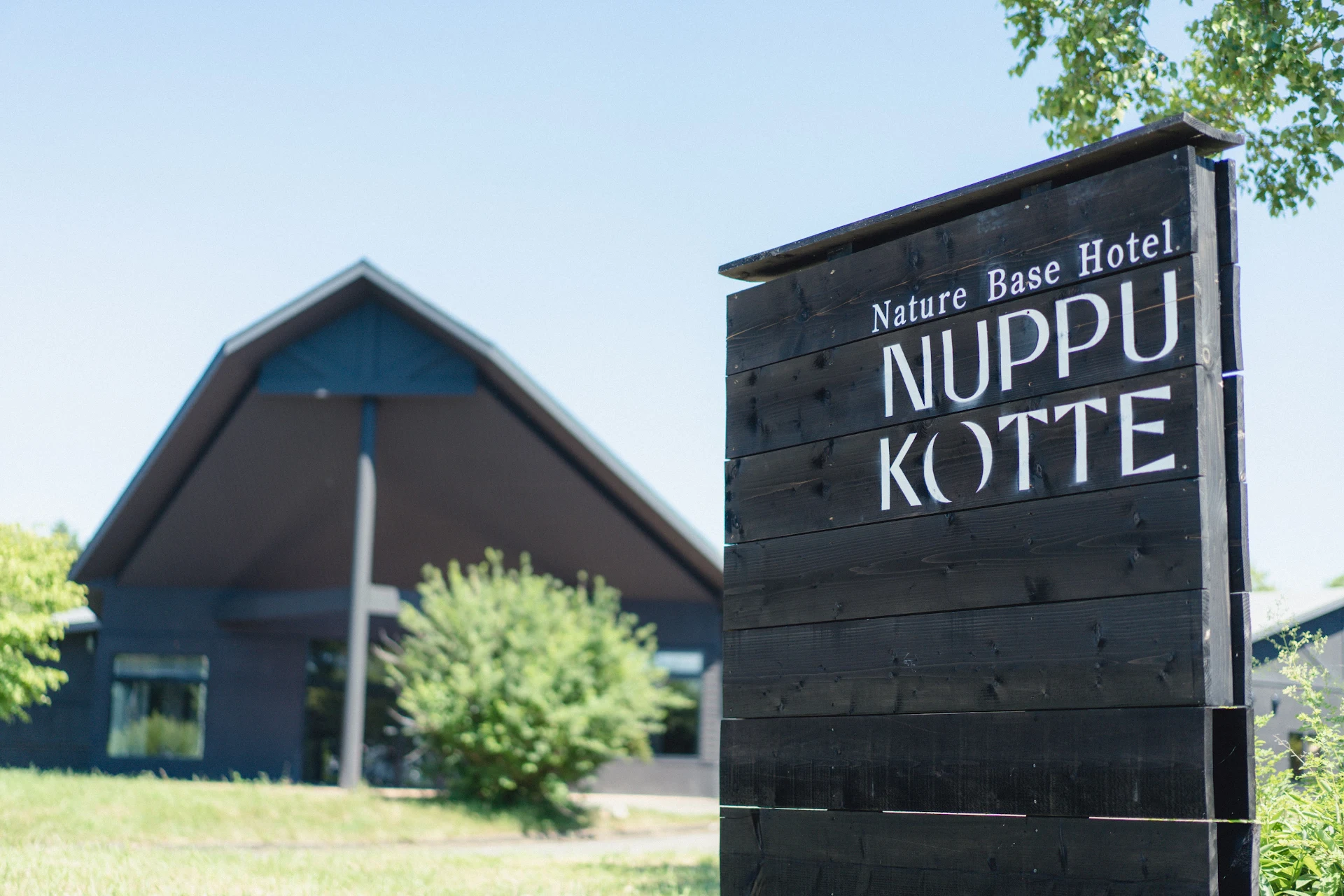 Nature Base Hotel NUPPUKOTTE