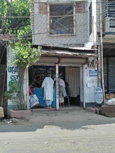 Photos of Oasis Pharmacy