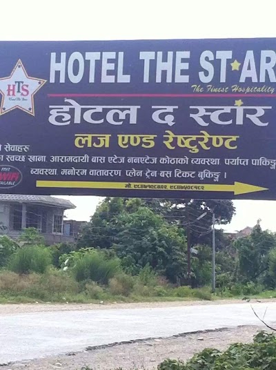 Photos of Hotel The Star