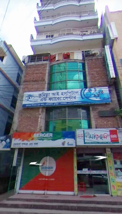 Photos of Cumilla Eye Hospital & Phaco Centre