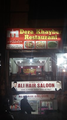 Dera Khyber Restaurant islamabad