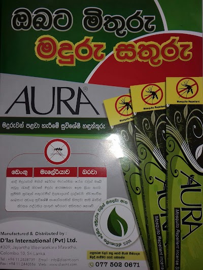Photos of Hddes Extracts (Pvt) Ltd