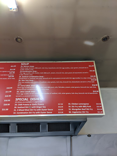 Ararat Noodle Bar - Thumbnail